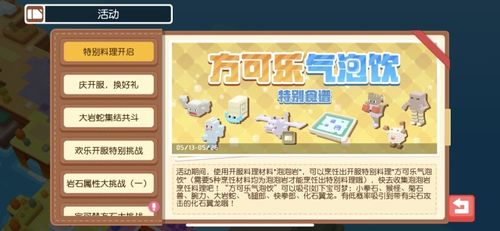 探索新世界与挑战书海：《单词勇者大冒险》引领你开启别样的语言学习旅程