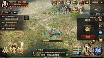 (创世纪英雄传攻略)英雄创世纪：勇士的传奇之旅，传承永恒的传奇荣耀