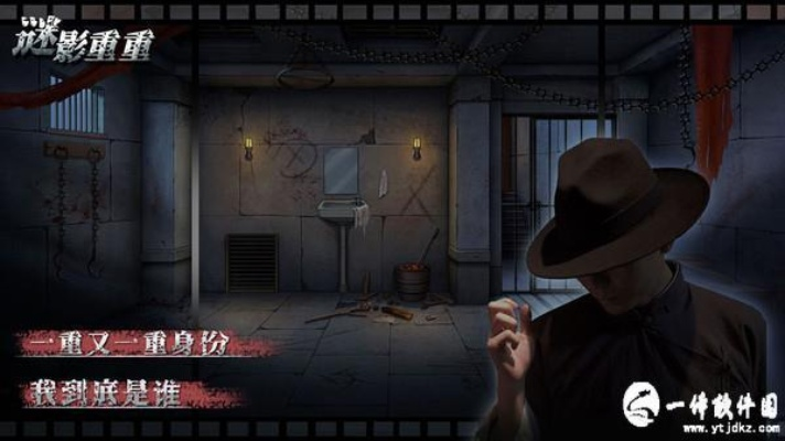 (谜影重重游戏攻略)探寻错综复杂的谜影重重游戏：解锁神秘面纱，揭开真相之谜