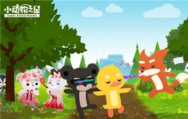 (小动物之星官方下载)探秘小动物之星ios：精彩冒险等你挖掘，成为动物世界的明星！