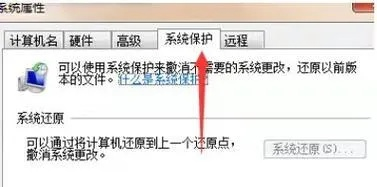 沐泽电脑一键还原操作步骤详解，恢复系统轻松无忧