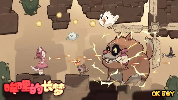 (吽哩的长梦)哞哩的长梦手机版：探索梦境的奇幻世界