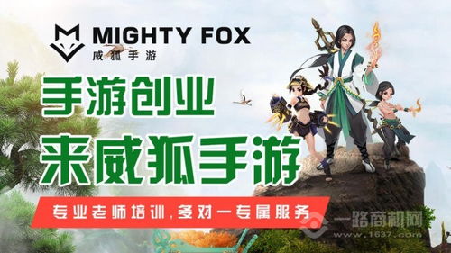 长安创业指南游戏里青蛇的散人修炼之路:探究青年创业者的智慧和勇气 长安创业指南游戏里青蛇的散人修炼之路:探究青年创业者的智慧和勇气