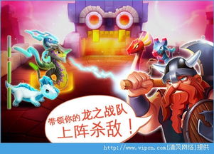 (萌龙大乱斗阵容搭配)萌龙大乱斗：最佳搭配排行榜，助你破解最终BOSS！