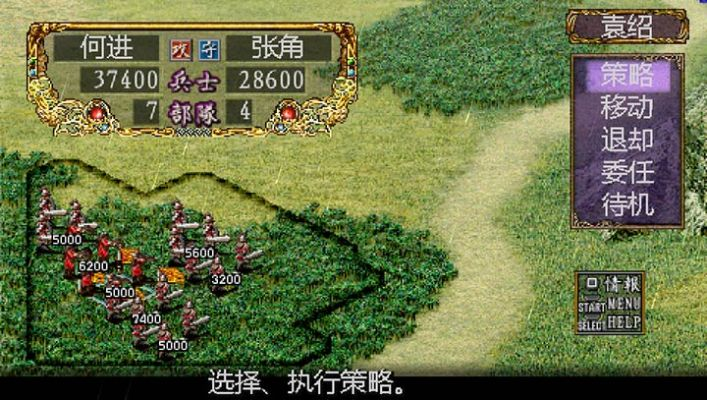 (三国志8手机版下载官方)三国志8下载手机版，精彩纷呈的战争策略游戏等你来体验！