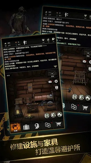 (最终庇护所最新版)最终庇护所：告别广告骚扰，享受纯净世界