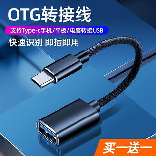 深圳平板电脑数据线转接头：选择适合你设备的转接头需注意哪些要点？