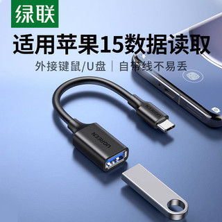深圳平板电脑数据线转接头：选择适合你设备的转接头需注意哪些要点？